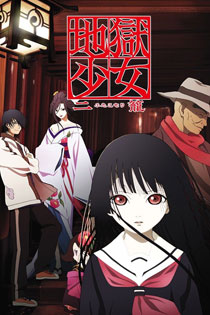 Anime 16