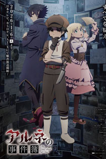 Anime 17