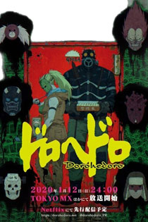 Anime 19