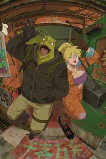 anime 23