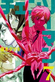 manga 3