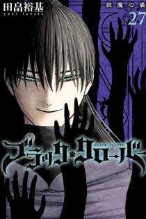manga 5